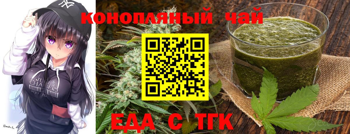 Щёлково  Canna-Cookies марихуана  Вход с VPN 