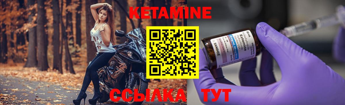 Щёлково  КЕТАМИН VHQ  Кетамин ketamine  Вход с VPN 