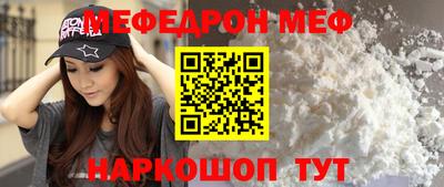 бутик Ипатово