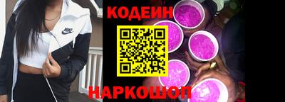 бутик Ипатово