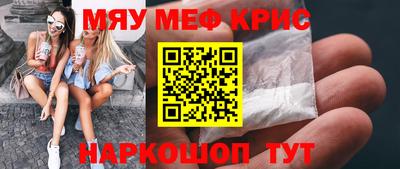 бутик Ипатово