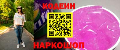 бутик Ипатово