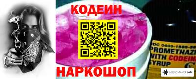 бутик Ипатово