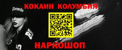 бутик Ипатово