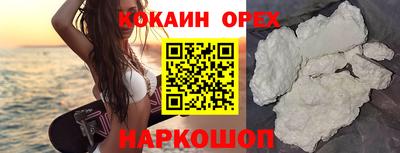 бутик Ипатово