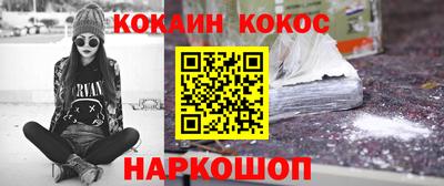 бутик Ипатово