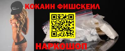 мдма Изобильный