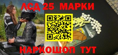 бутик Ипатово
