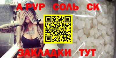 мдма Изобильный
