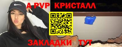 альфа пвп Ирбит