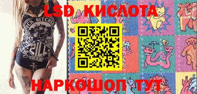 бутик Ипатово