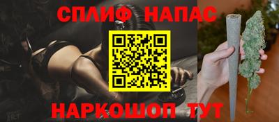 бутик Ипатово