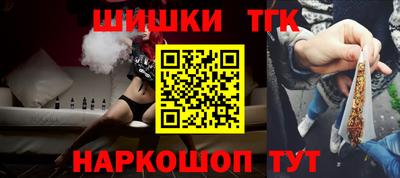 мдма Изобильный