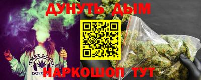бутик Ипатово