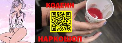 бутик Ипатово