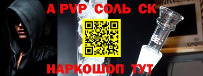 альфа пвп Ирбит