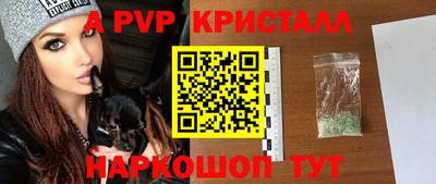 мдма Изобильный