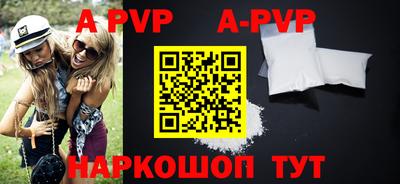 альфа пвп Ирбит