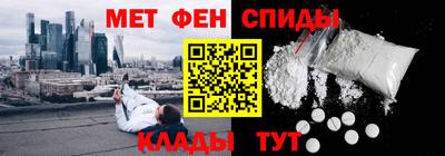 альфа пвп Ирбит