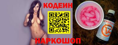 мдма Изобильный