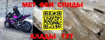 альфа пвп Ирбит