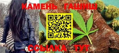 бутик Ипатово