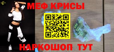 бутик Ипатово