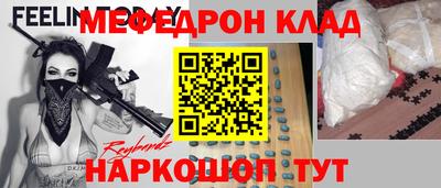 бутик Ипатово