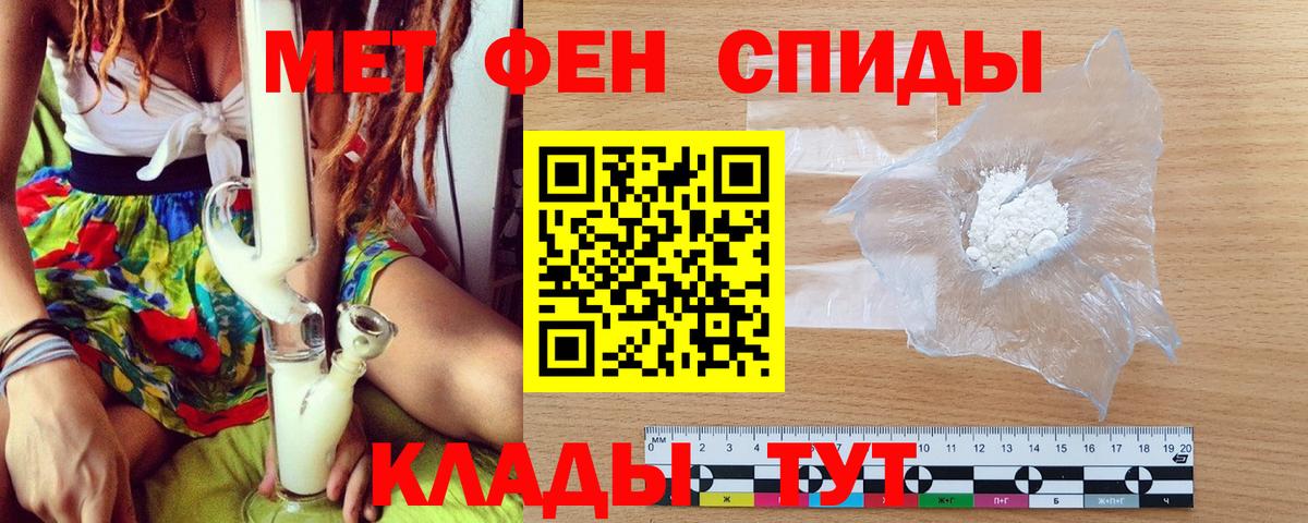 Щёлково  МЕТАМФЕТАМИН Декстрометамфетамин 99.9%  МЕТАМФЕТАМИН Декстрометамфетамин 99.9%  Вход с VPN 
