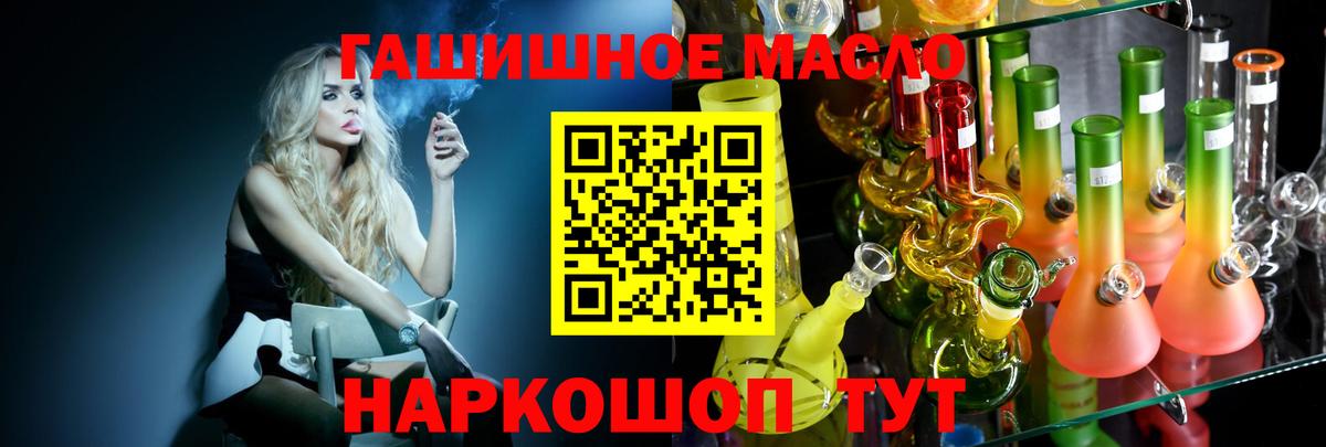 Дистиллят ТГК вейп  ТГК вейп с тгк  Щёлково  гидра как зайти  Вход с VPN 