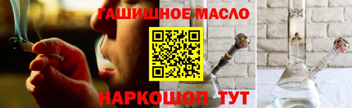 Дистиллят ТГК концентрат Щёлково